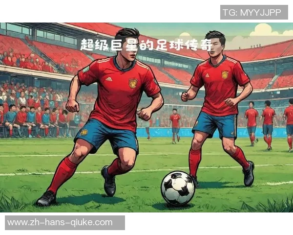 美职业足球的崛起与发展：探索其对全球足球文化的影响与未来趋势