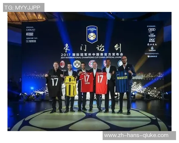 切尔西与阿森纳在鸟巢对决门票信息及购票指南分享